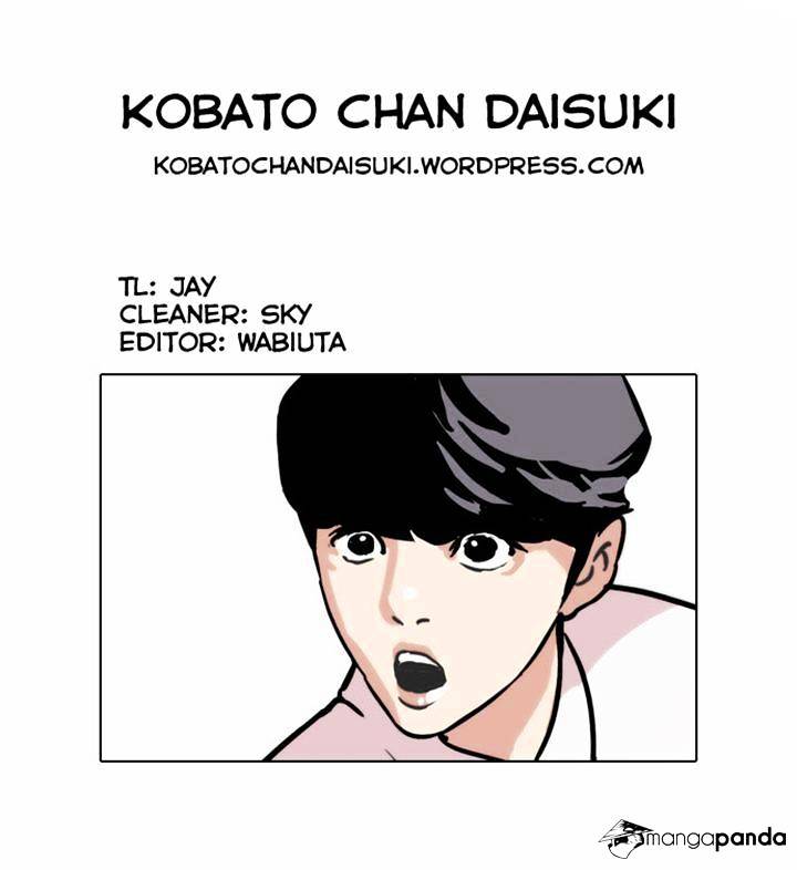 18+ Lookism Chapter 35 page 31