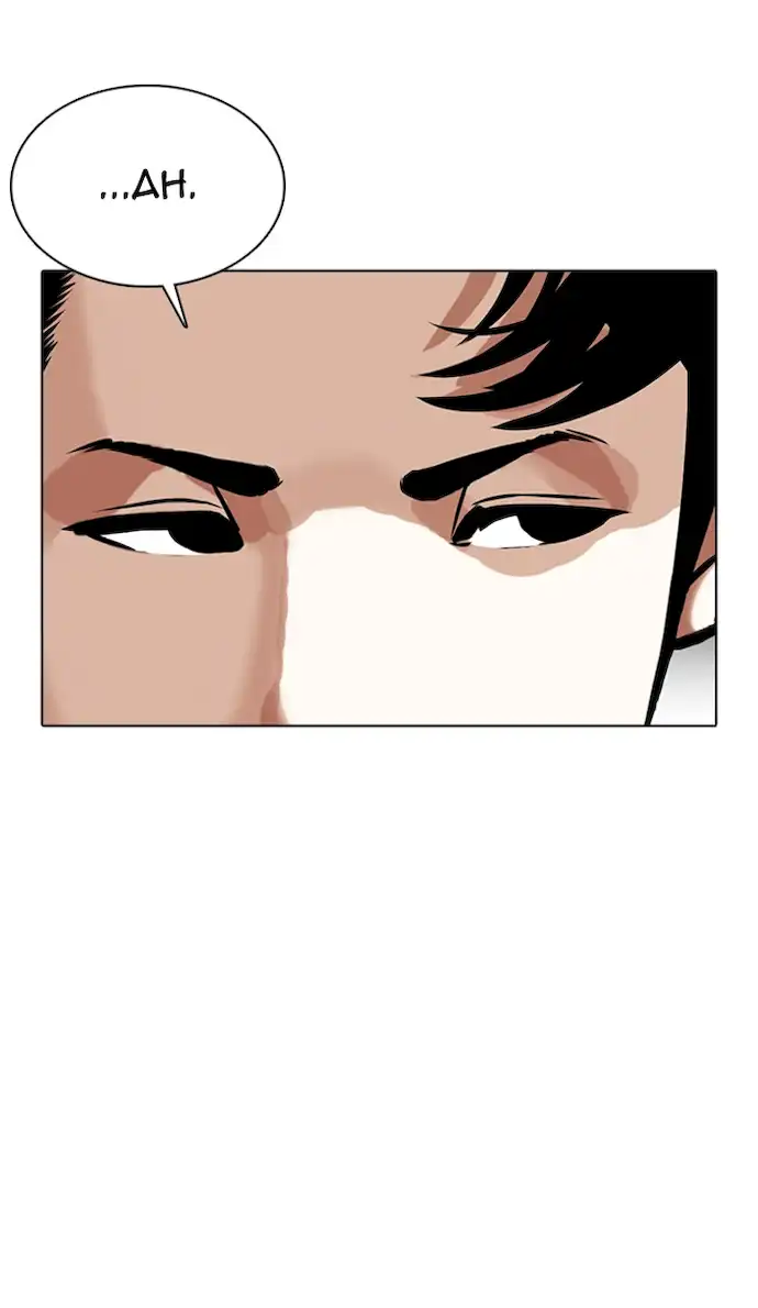 18+ Lookism Chapter 350 page 30