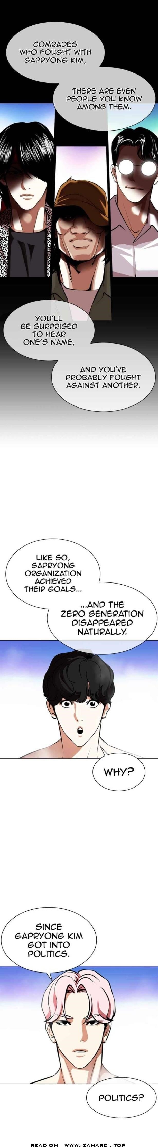 18+ Lookism Chapter 359 page 5