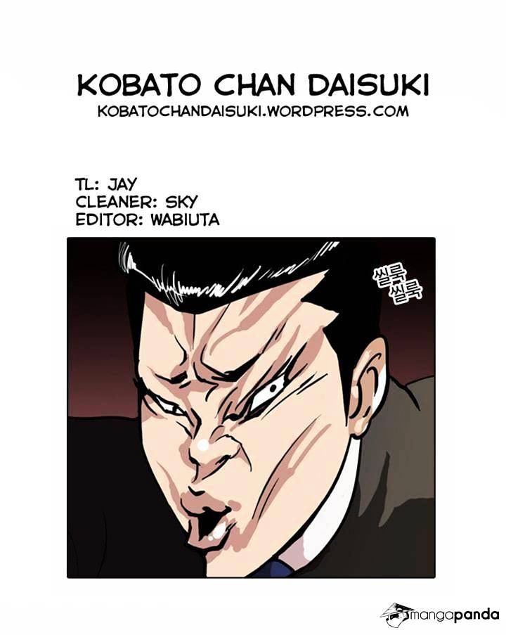 18+ Lookism Chapter 36 page 31