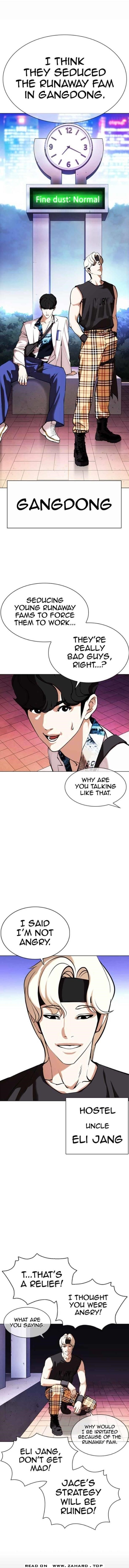18+ Lookism Chapter 360 page 4