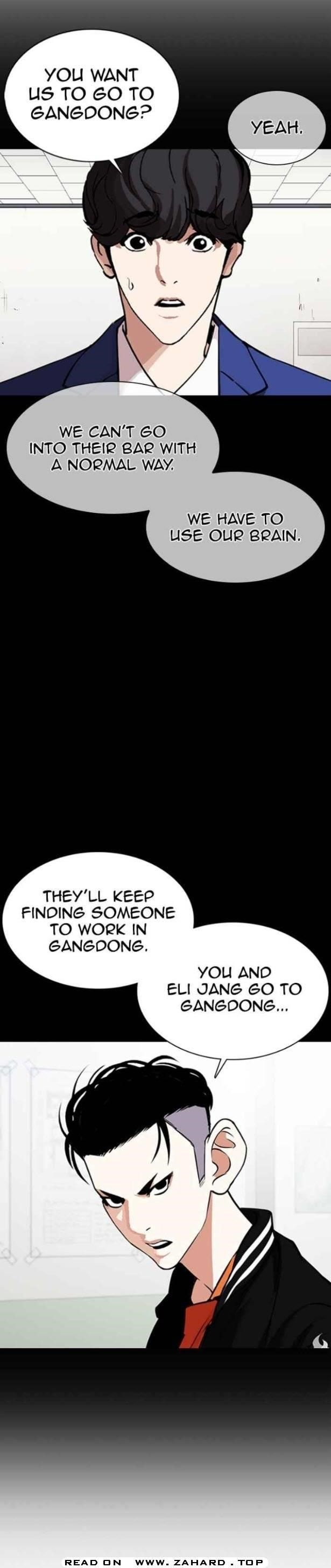 18+ Lookism Chapter 360 page 5