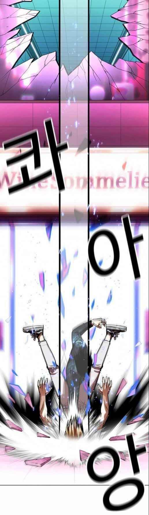 18+ Lookism Chapter 365 page 52