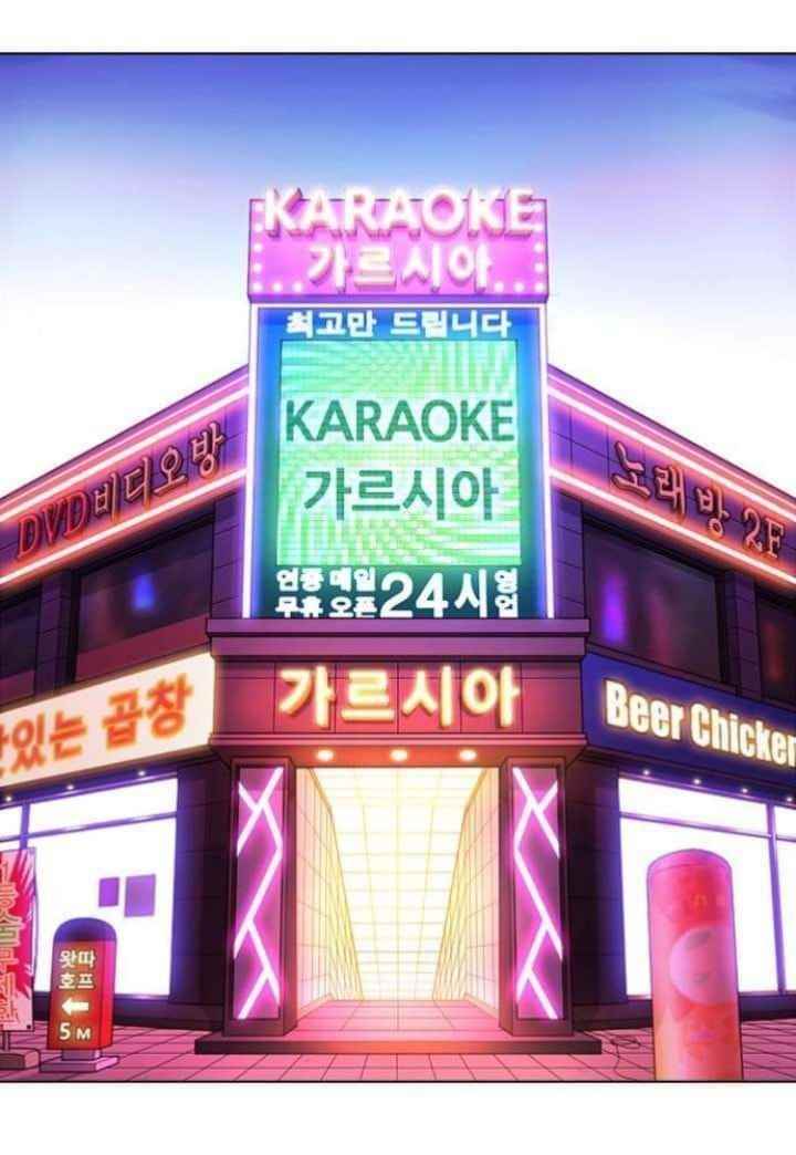 18+ Lookism Chapter 367 page 2