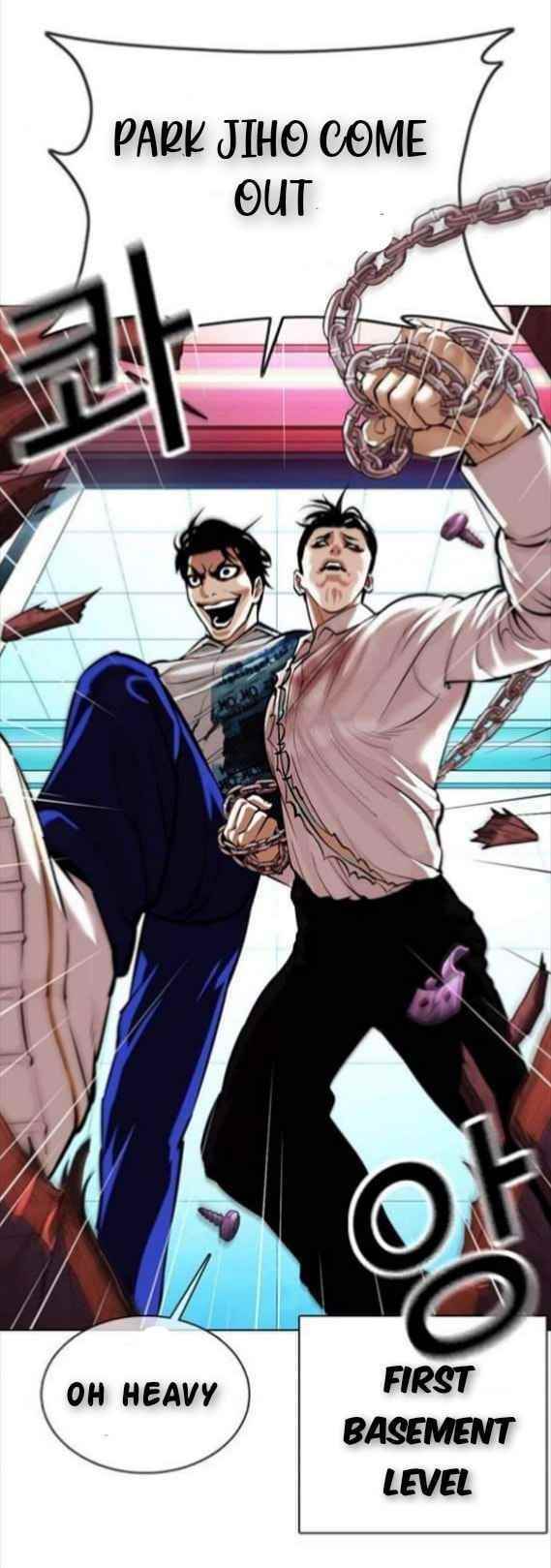 18+ Lookism Chapter 367 page 3
