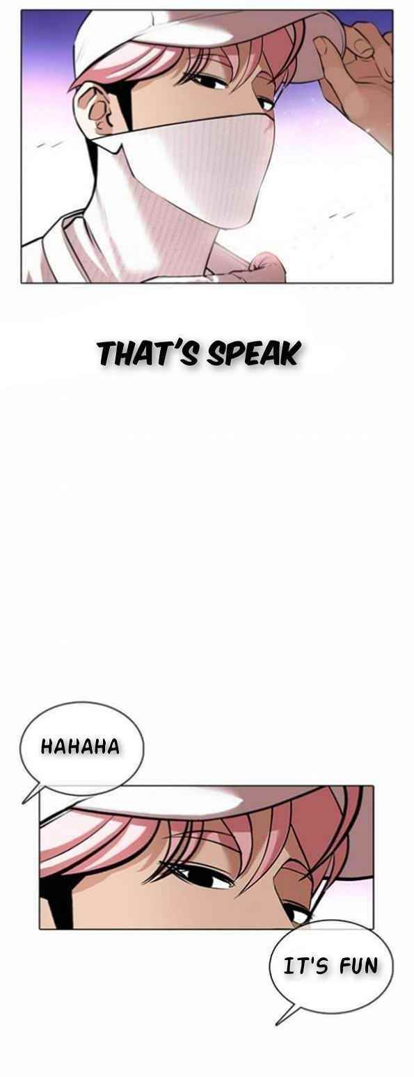 18+ Lookism Chapter 367 page 33