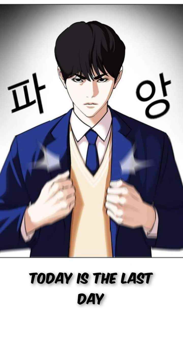 18+ Lookism Chapter 367 page 72