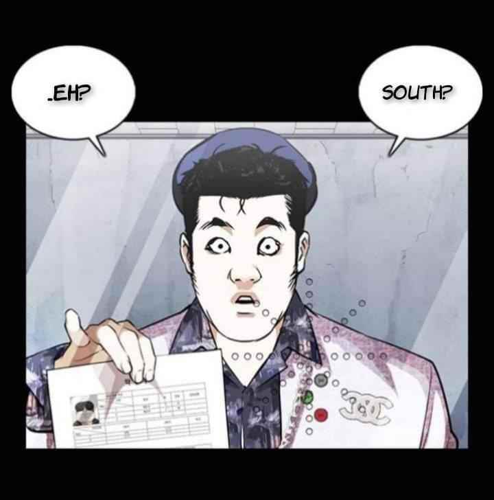 18+ Lookism Chapter 369.1 page 13