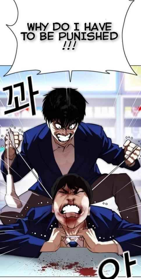 18+ Lookism Chapter 369.1 page 38