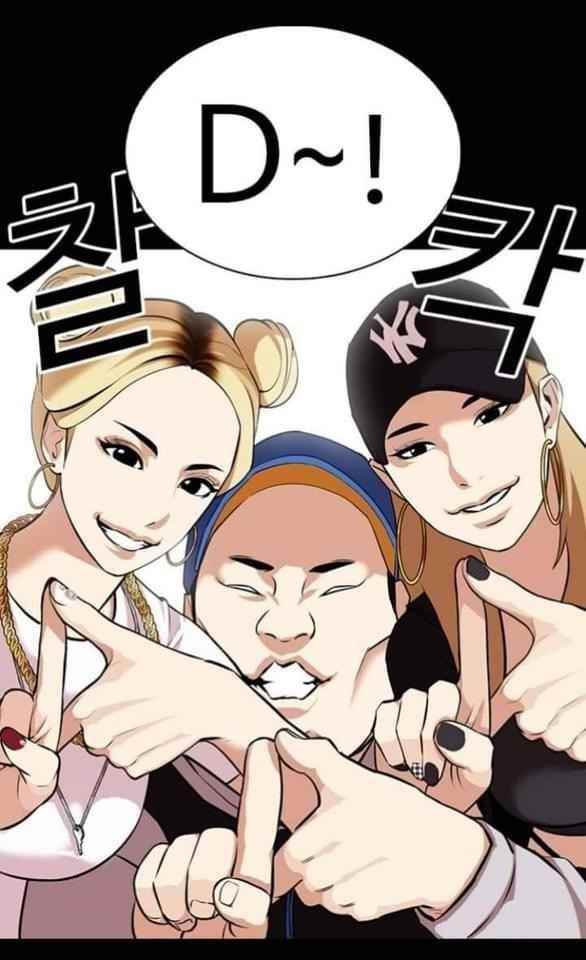 18+ Lookism Chapter 369.2 page 9