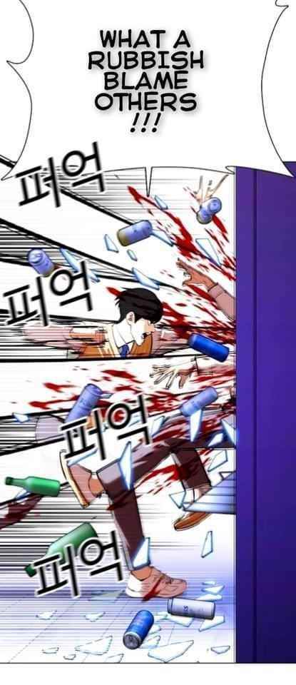 18+ Lookism Chapter 369.2 page 17