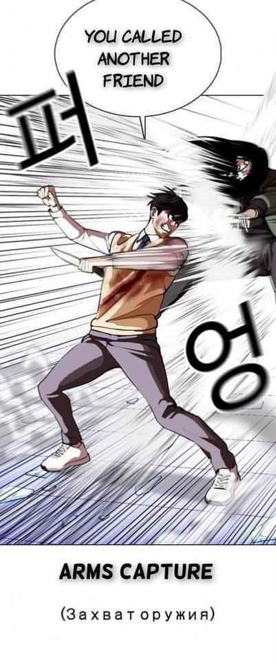 18+ Lookism Chapter 369.2 page 29