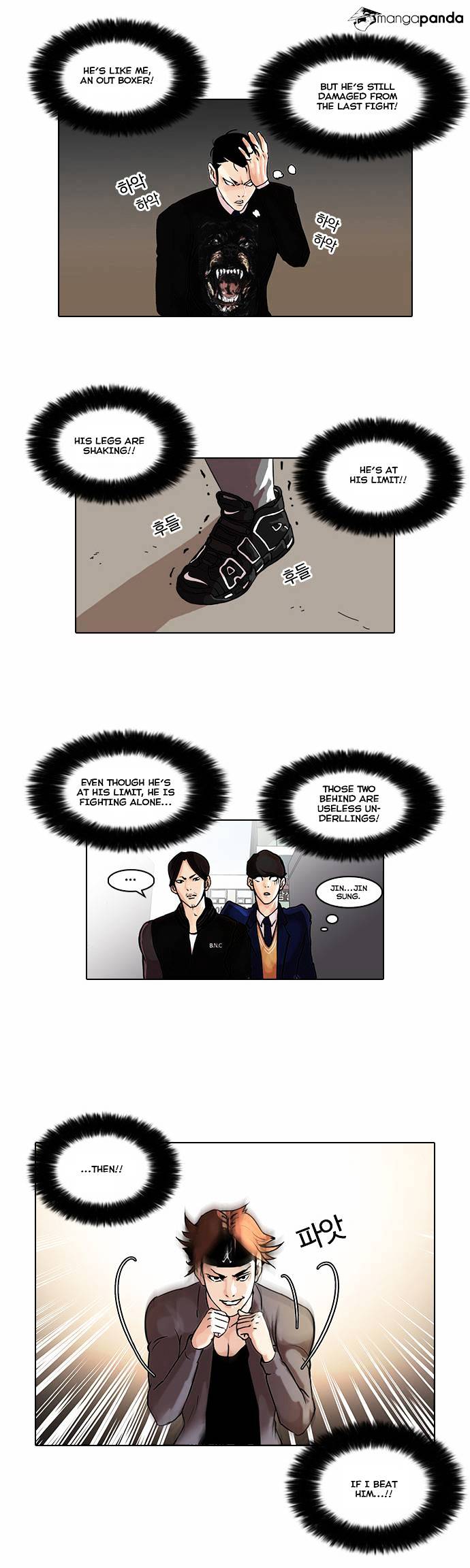 18+ Lookism Chapter 37 page 16