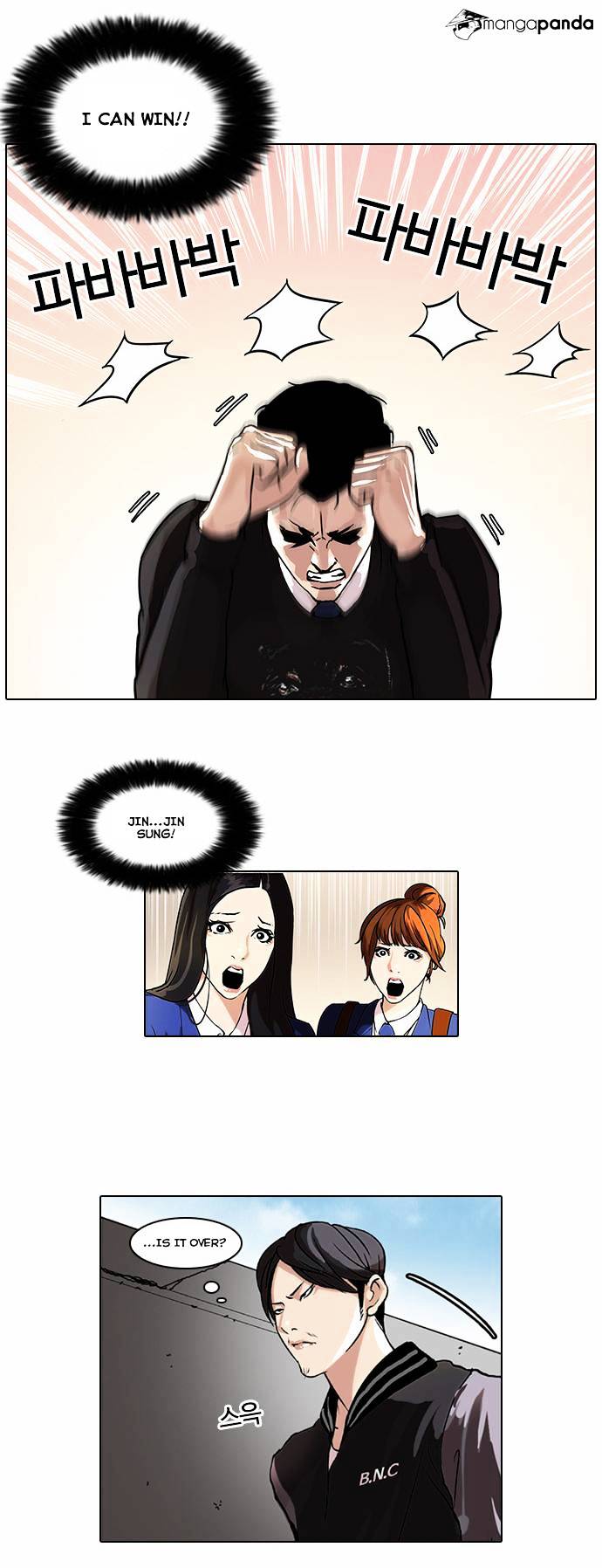 18+ Lookism Chapter 37 page 17