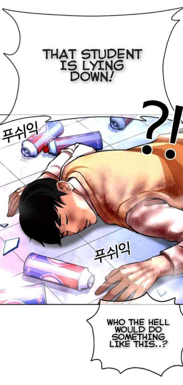 18+ Lookism Chapter 370 page 5