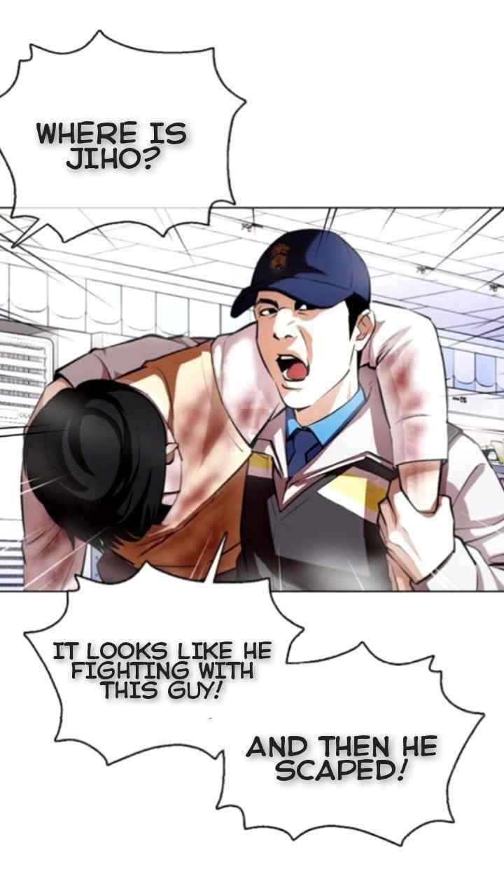 18+ Lookism Chapter 370 page 7