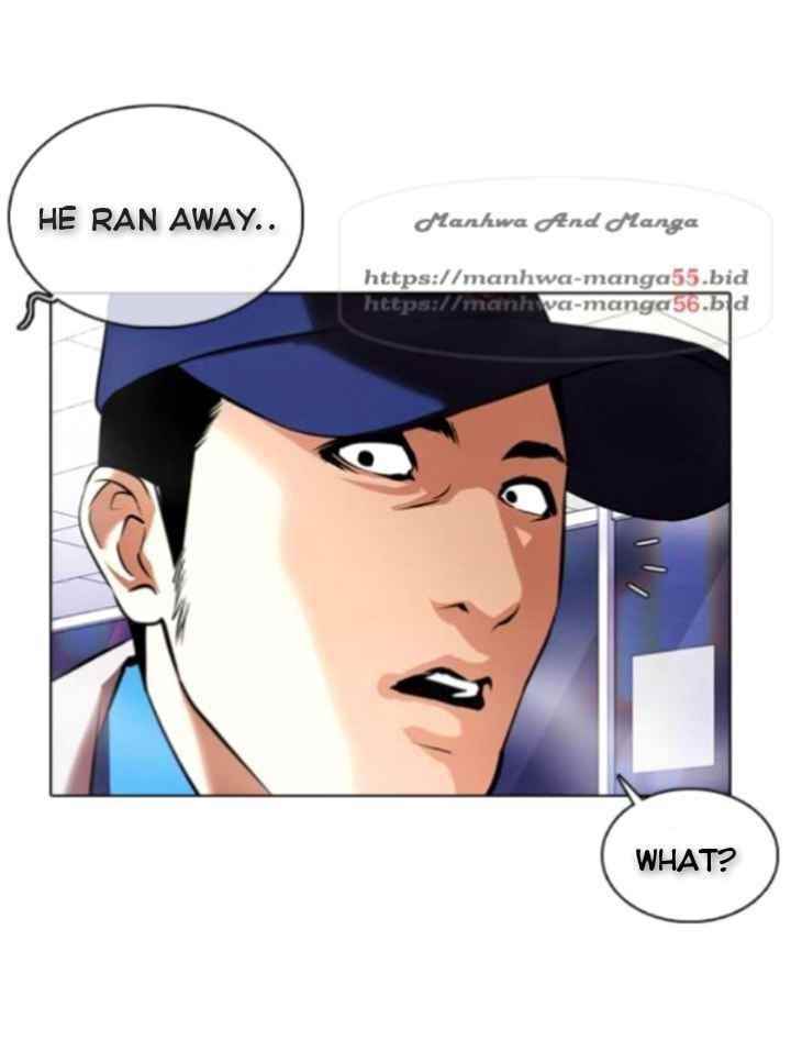 18+ Lookism Chapter 370 page 8