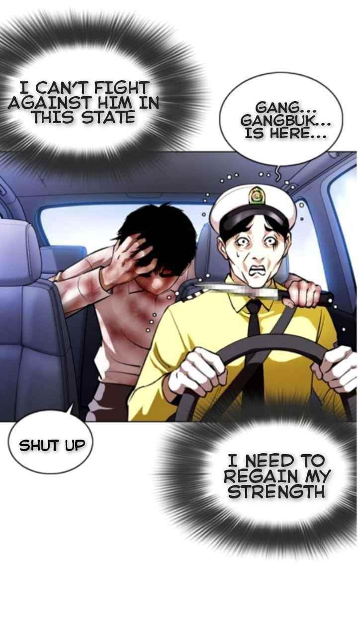 18+ Lookism Chapter 370 page 17