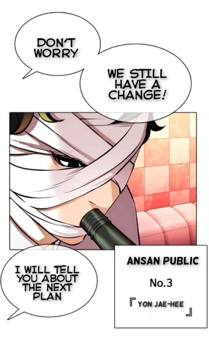 18+ Lookism Chapter 370 page 21