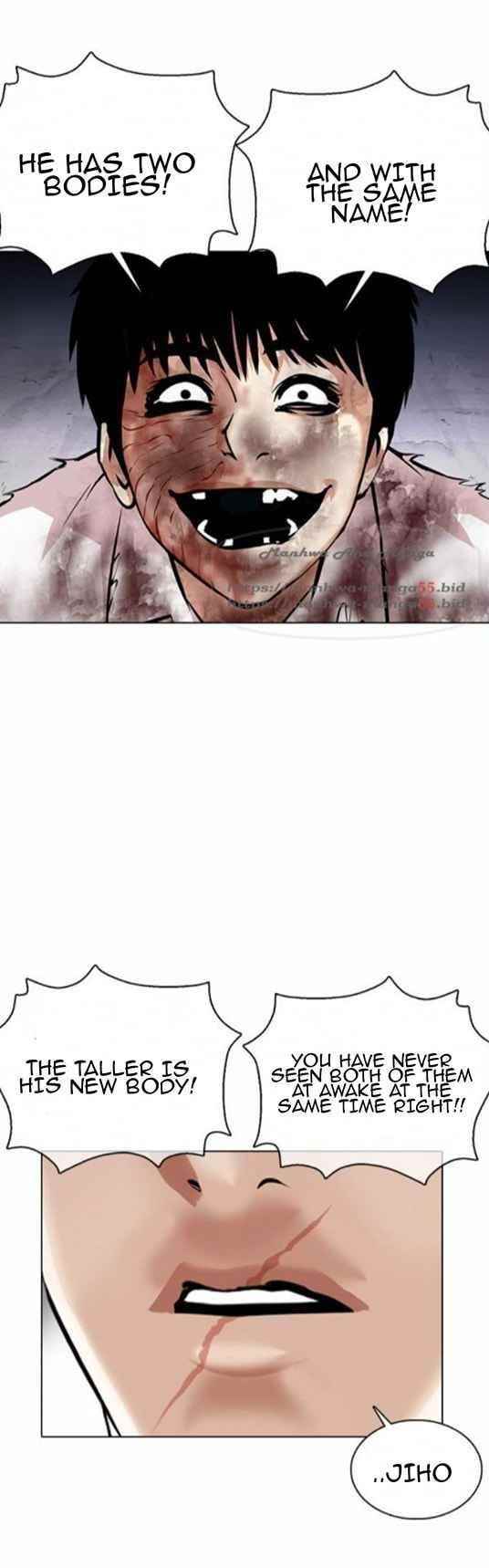 18+ Lookism Chapter 371.5 page 3