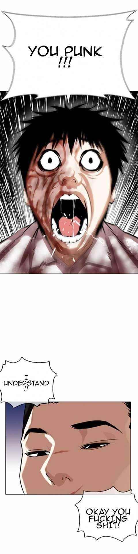 18+ Lookism Chapter 371.5 page 7