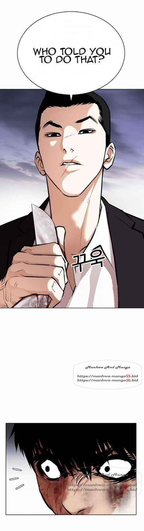 18+ Lookism Chapter 371.5 page 11