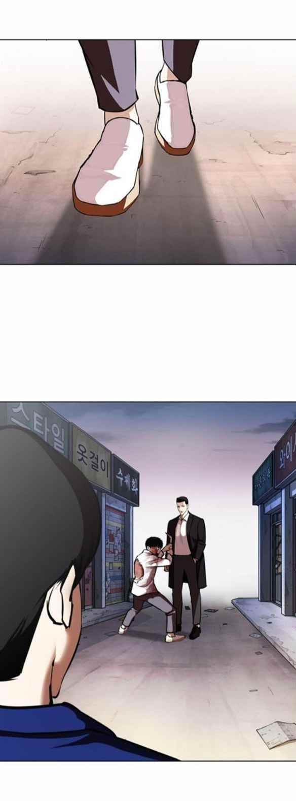 18+ Lookism Chapter 371.5 page 12
