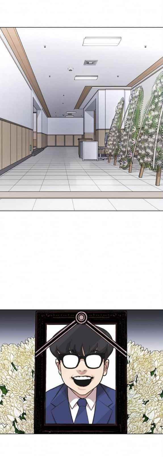 18+ Lookism Chapter 371.5 page 45