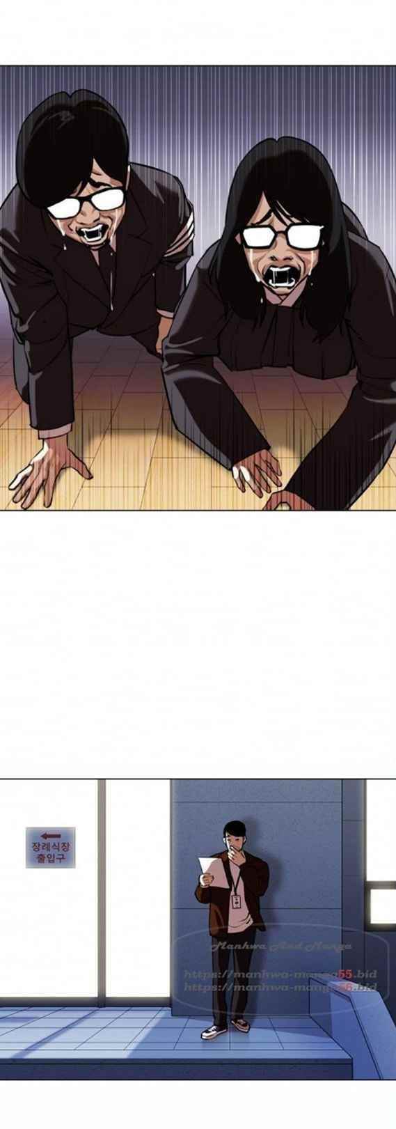 18+ Lookism Chapter 371.5 page 46