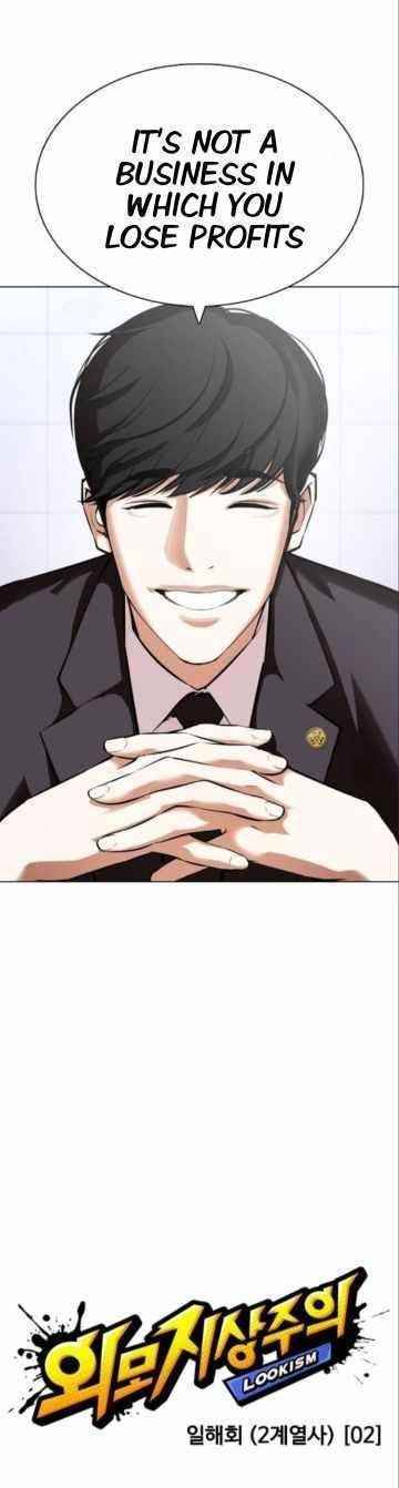 18+ Lookism Chapter 373 page 15