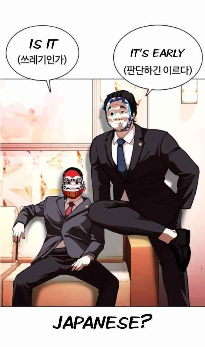 18+ Lookism Chapter 373 page 64