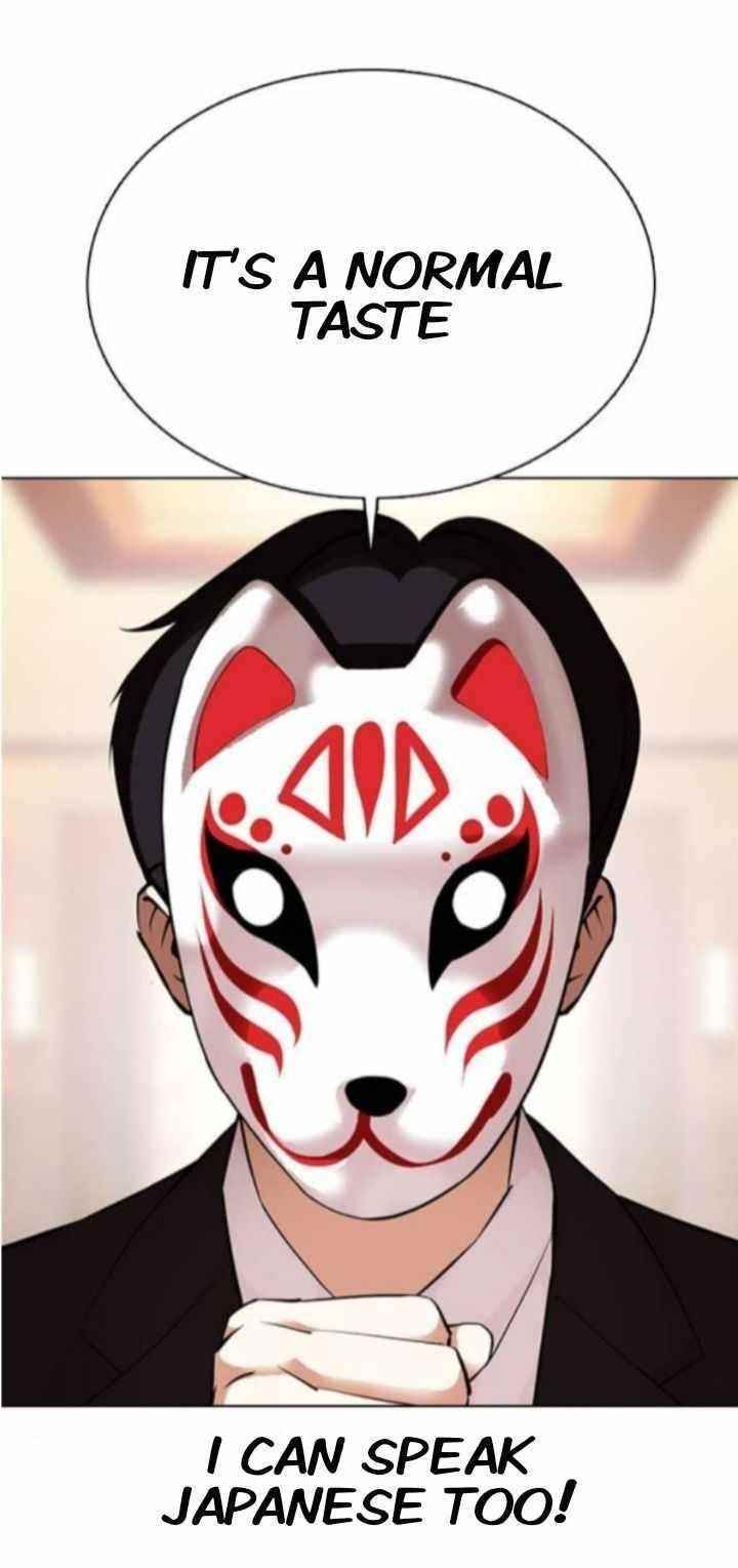 18+ Lookism Chapter 373 page 67