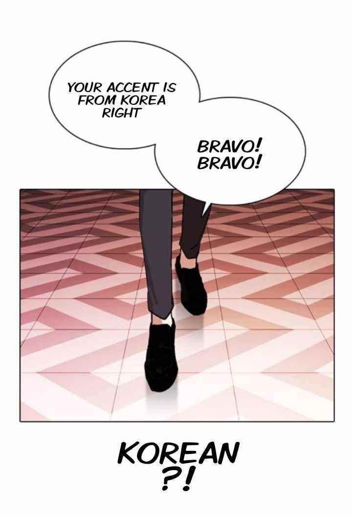 18+ Lookism Chapter 373 page 69