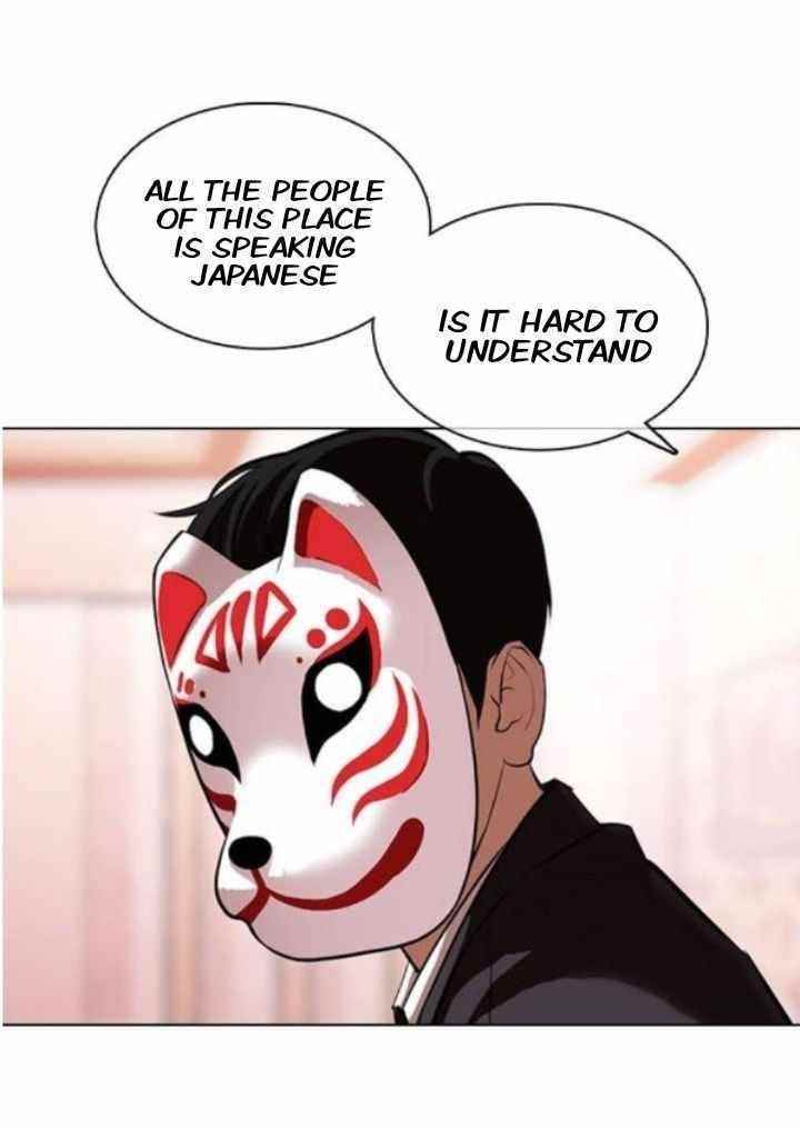 18+ Lookism Chapter 373 page 70