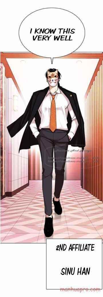 18+ Lookism Chapter 373 page 71