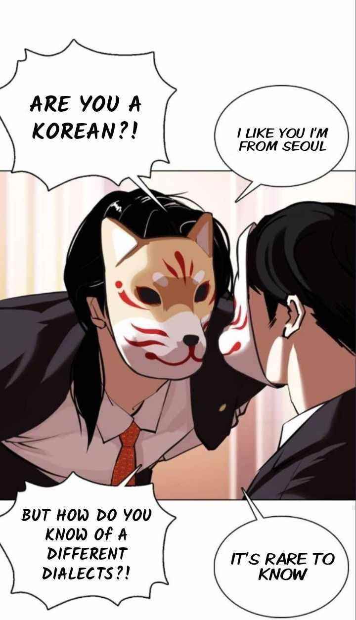 18+ Lookism Chapter 373 page 72