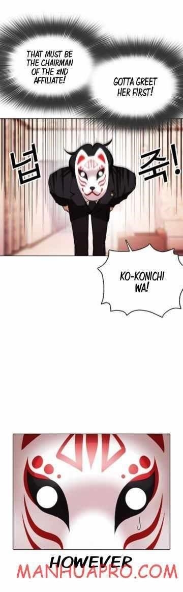 18+ Lookism Chapter 374 page 7