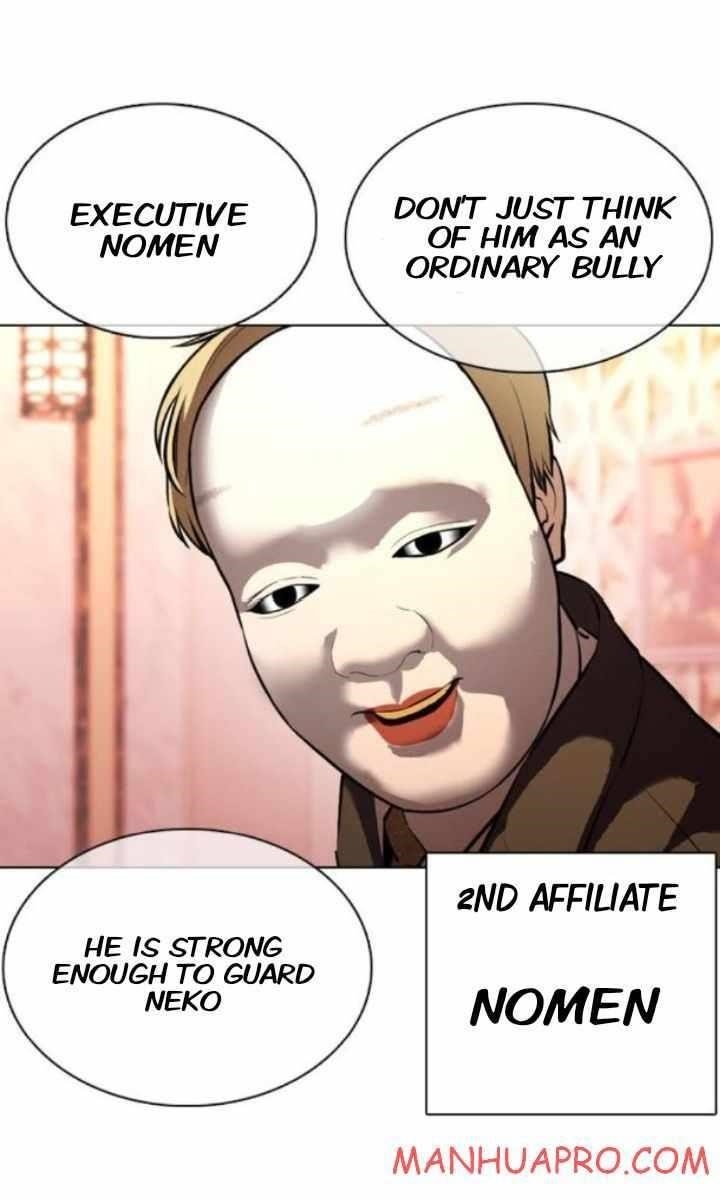 18+ Lookism Chapter 374 page 37
