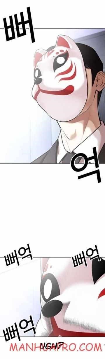 18+ Lookism Chapter 374 page 80