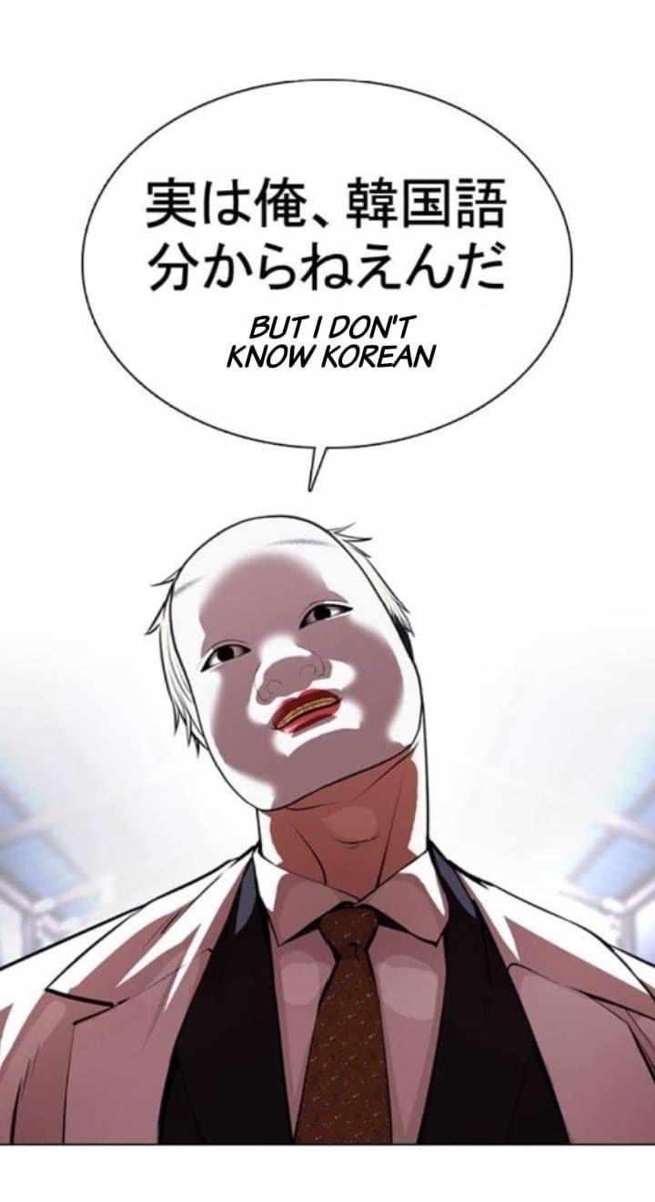 18+ Lookism Chapter 376 page 26