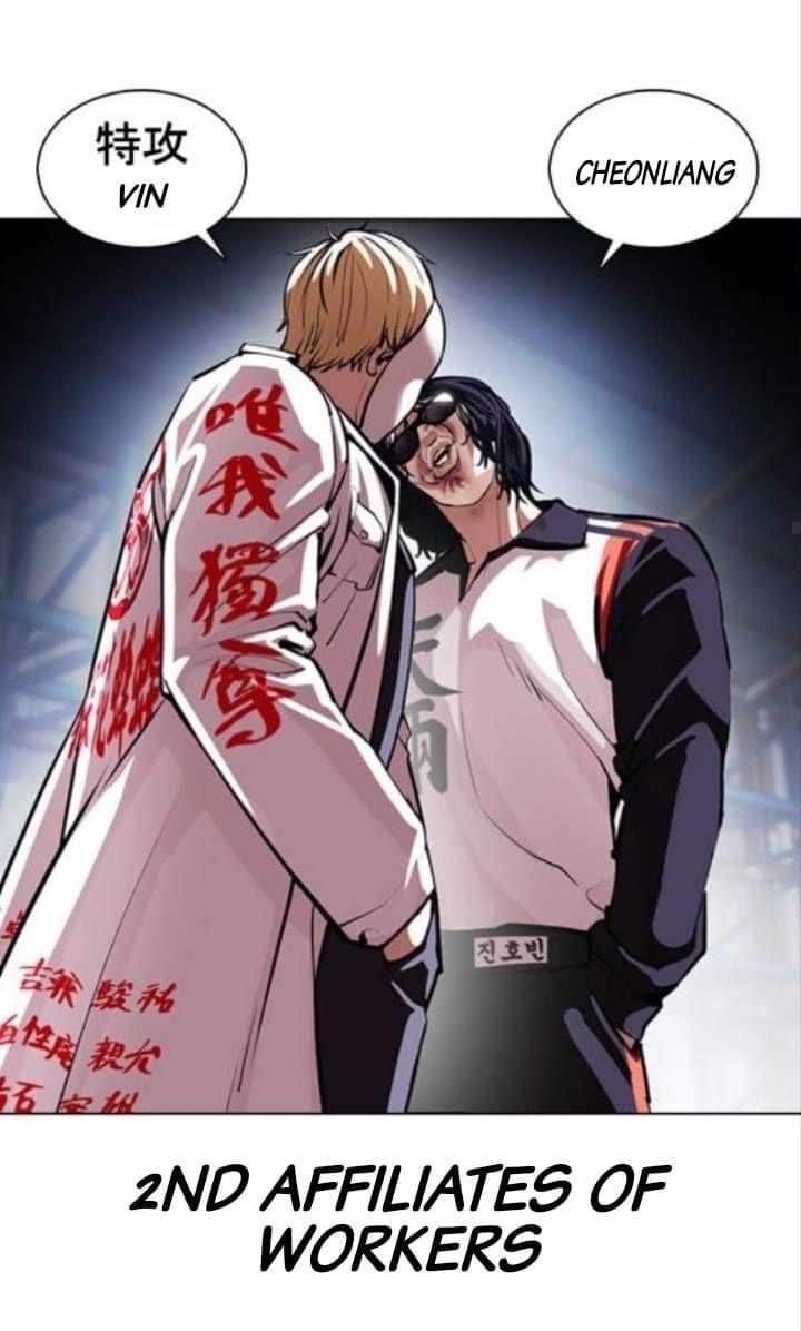 18+ Lookism Chapter 376 page 37