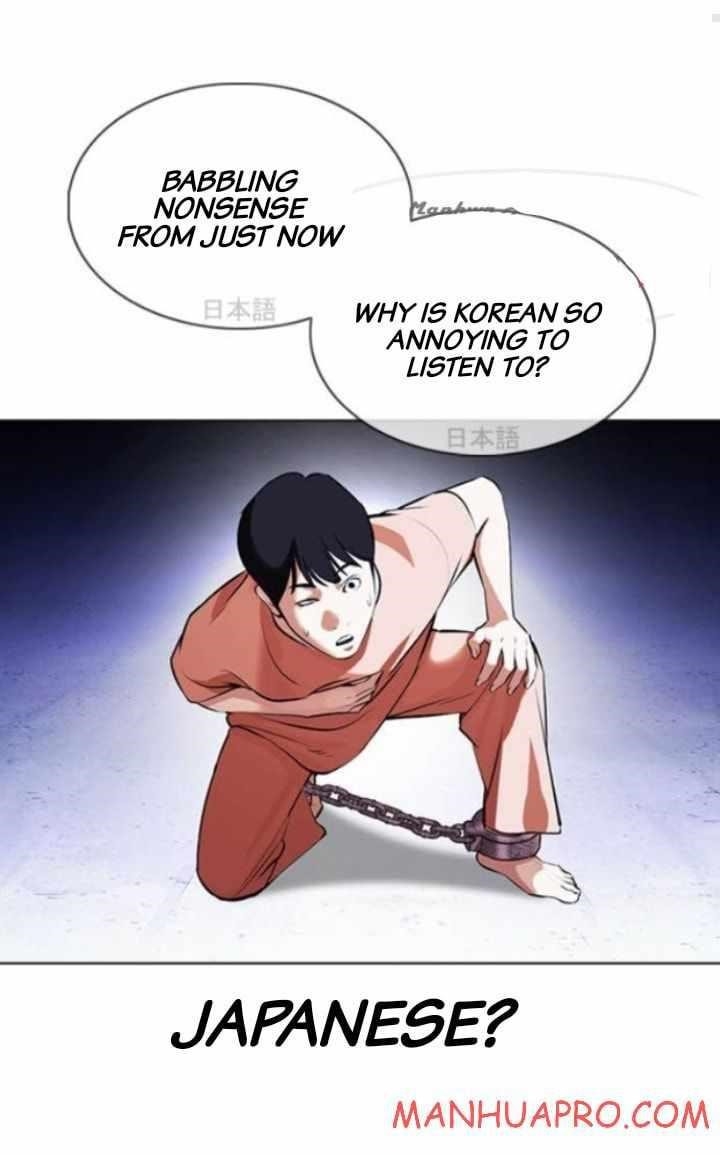 18+ Lookism Chapter 377 page 12