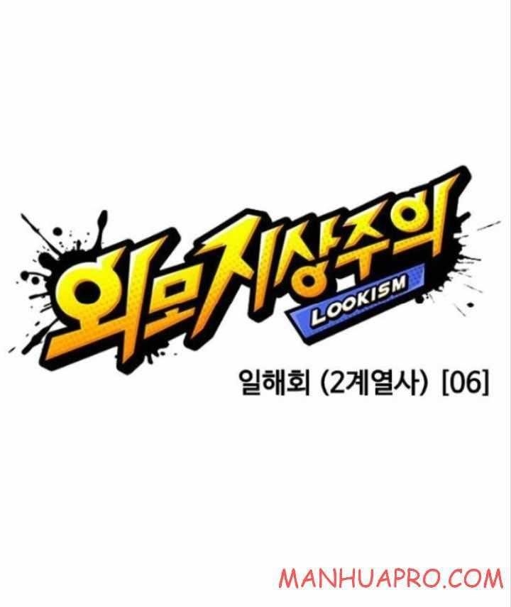 18+ Lookism Chapter 377 page 30