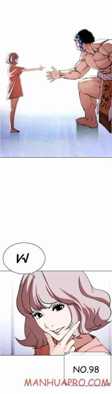 18+ Lookism Chapter 378 page 5