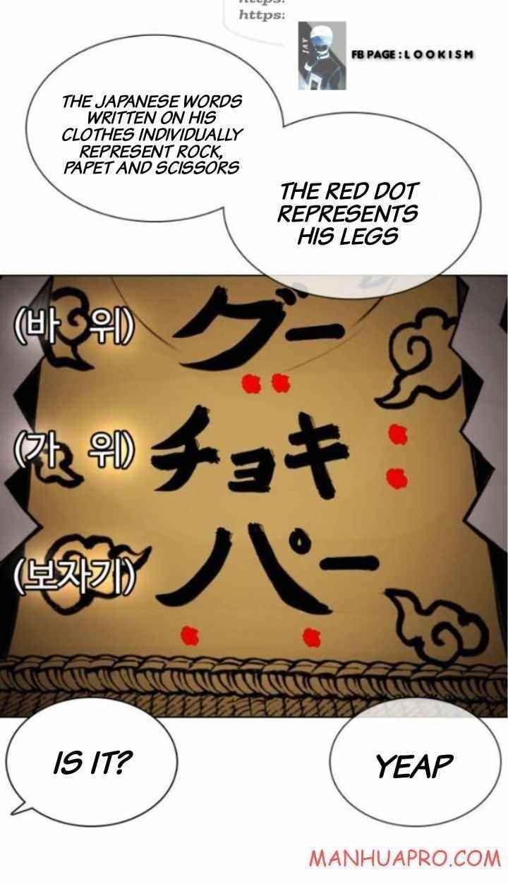18+ Lookism Chapter 378 page 12