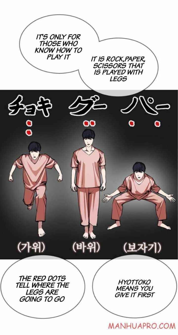 18+ Lookism Chapter 378 page 13