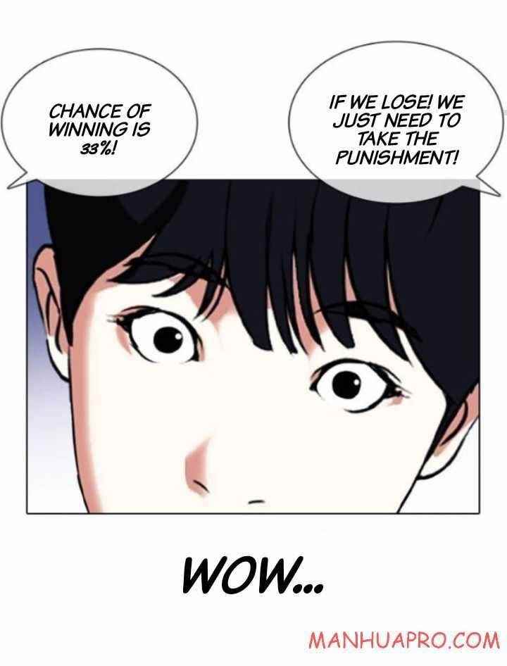 18+ Lookism Chapter 378 page 22