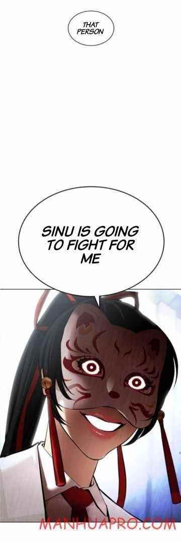 18+ Lookism Chapter 378 page 84