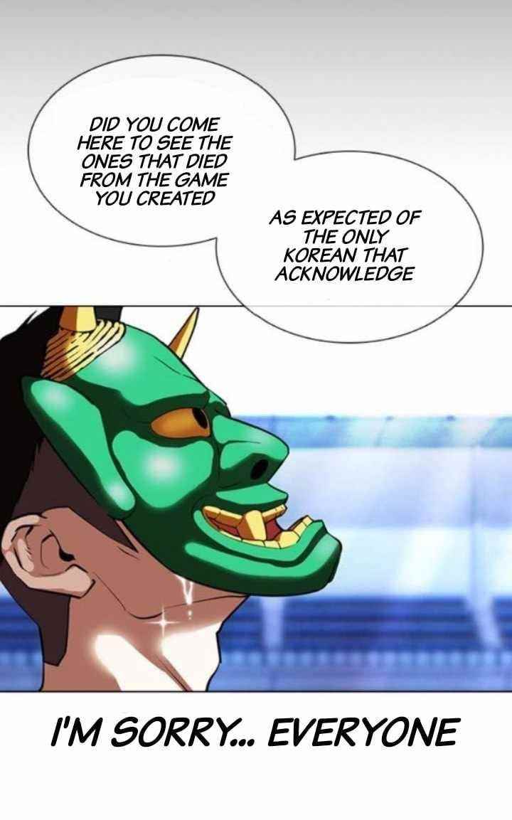 18+ Lookism Chapter 379 page 13