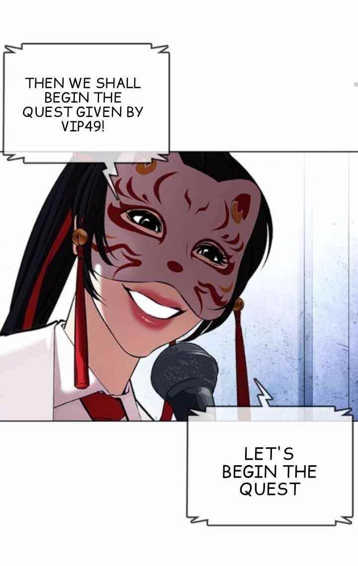 18+ Lookism Chapter 379 page 20